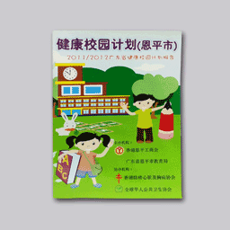 SY-2013-BK001