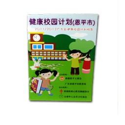 SY-2013-BK001