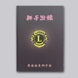 SY-2013-BK012