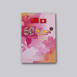 SY-2013-BK013