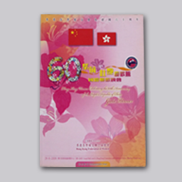 SY-2013-BK013