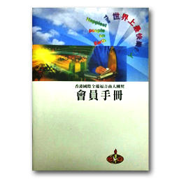 SY-2013-CT024