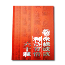 SY-2013-CT025