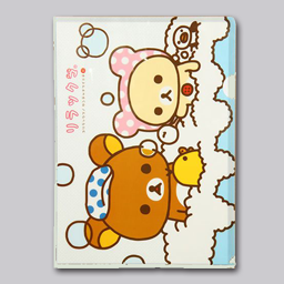 SY-2013-NB017