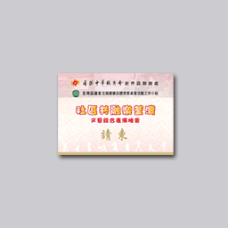SY-2013-ST002