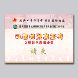 SY-2013-ST002