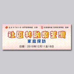 SY-2013-ST003
