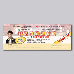 SY-2013-ST004