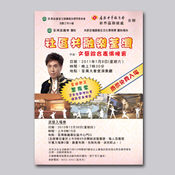 SY-2013-ST006