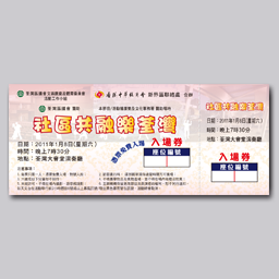 SY-2013-ST007